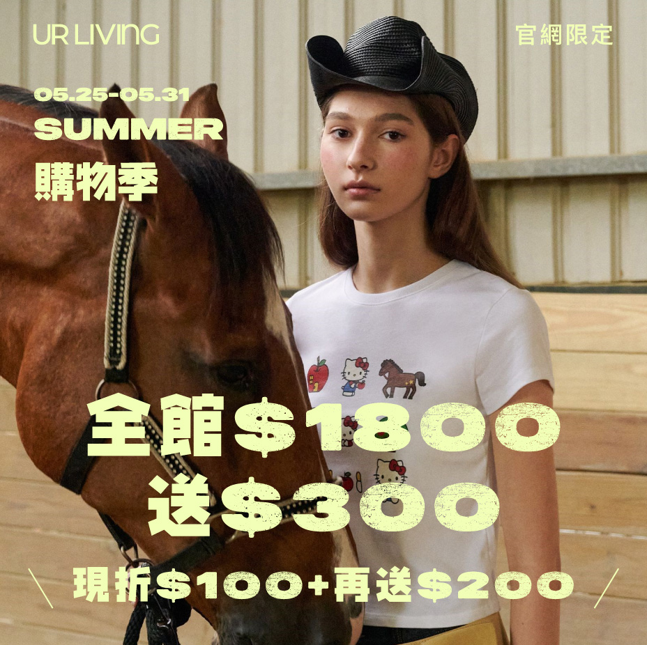 0525
