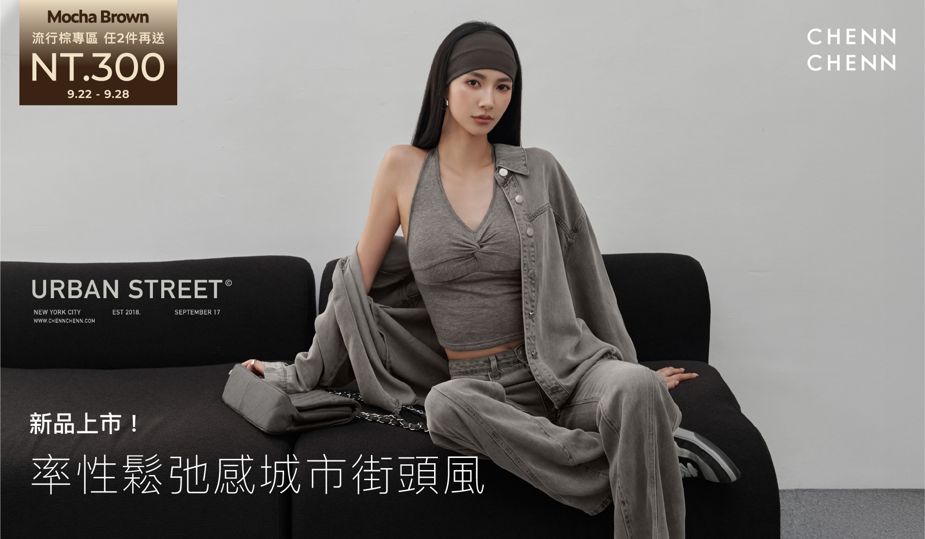 APPAREL 服裝