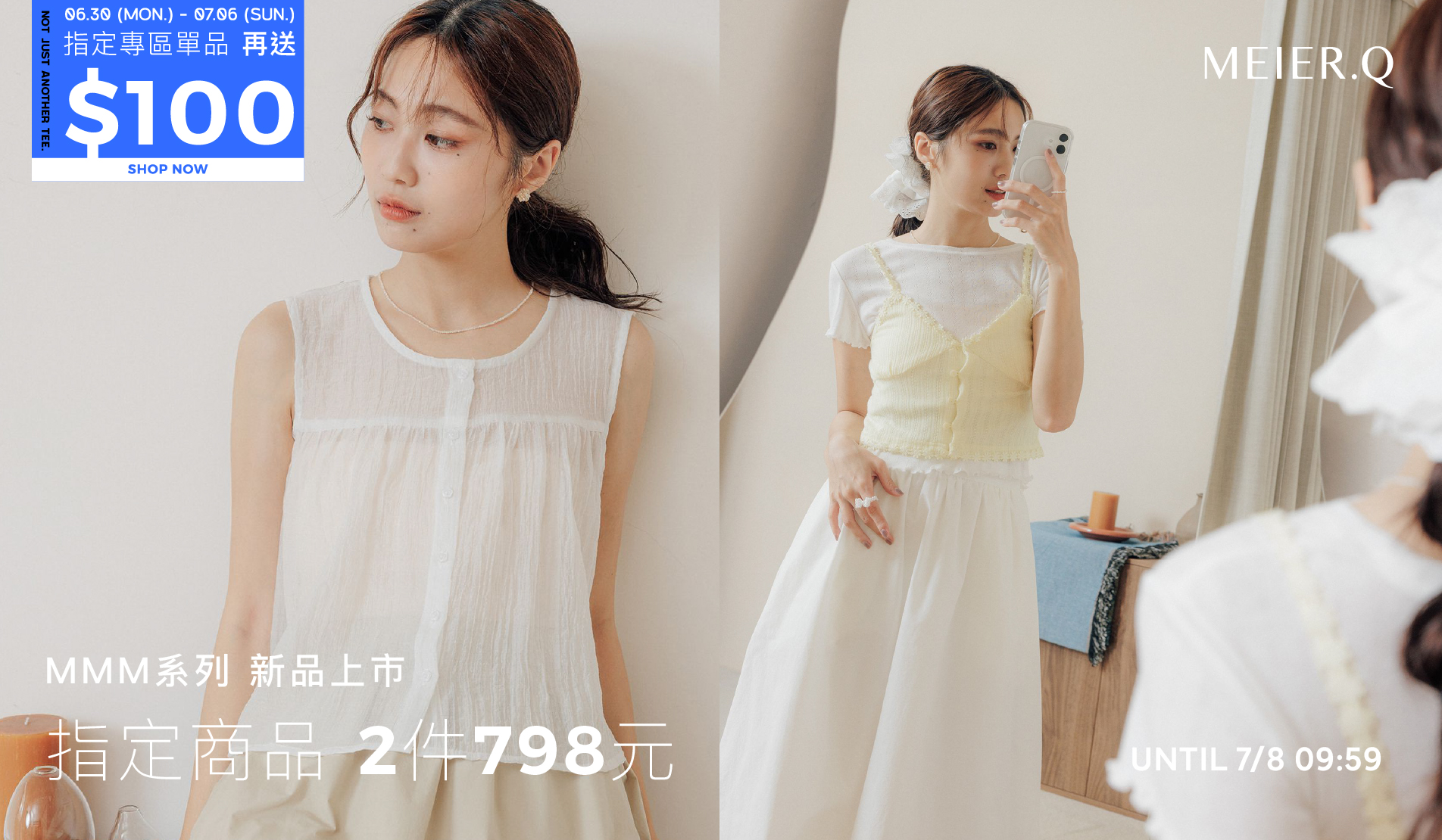 APPAREL 服裝