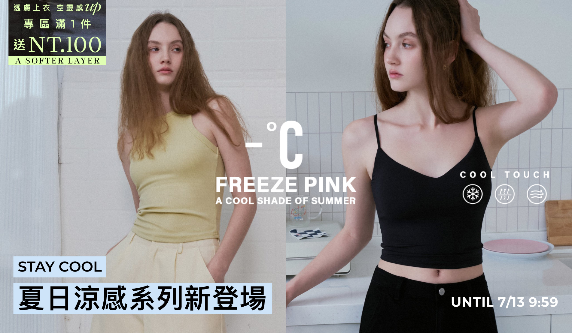 0706服裝館
