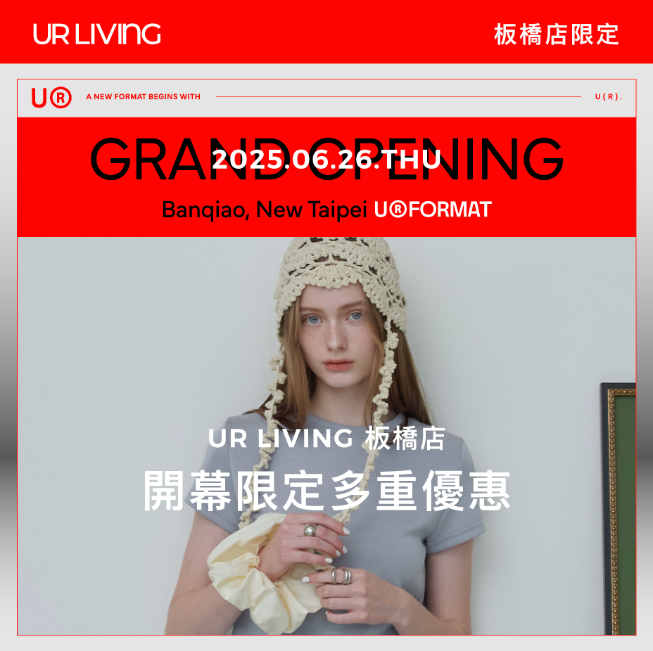 實體店活動