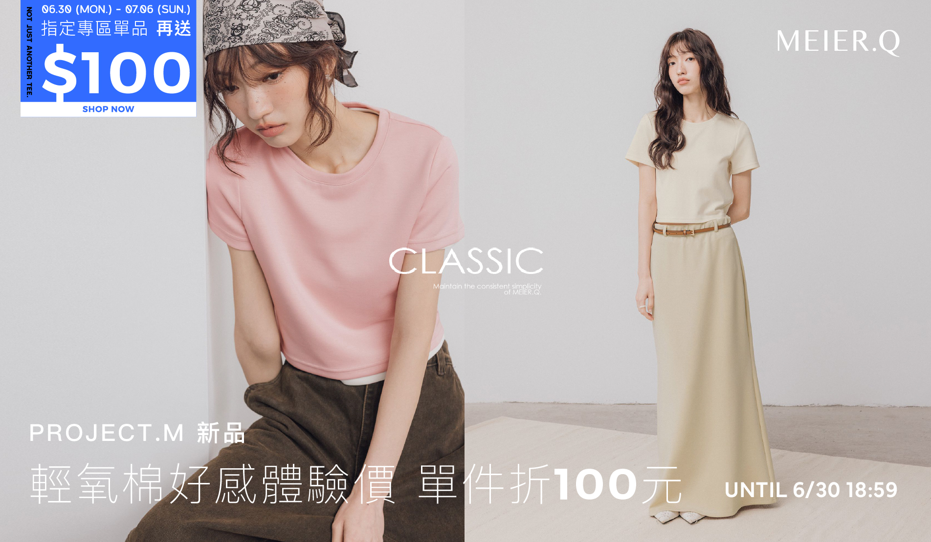 APPAREL 服裝