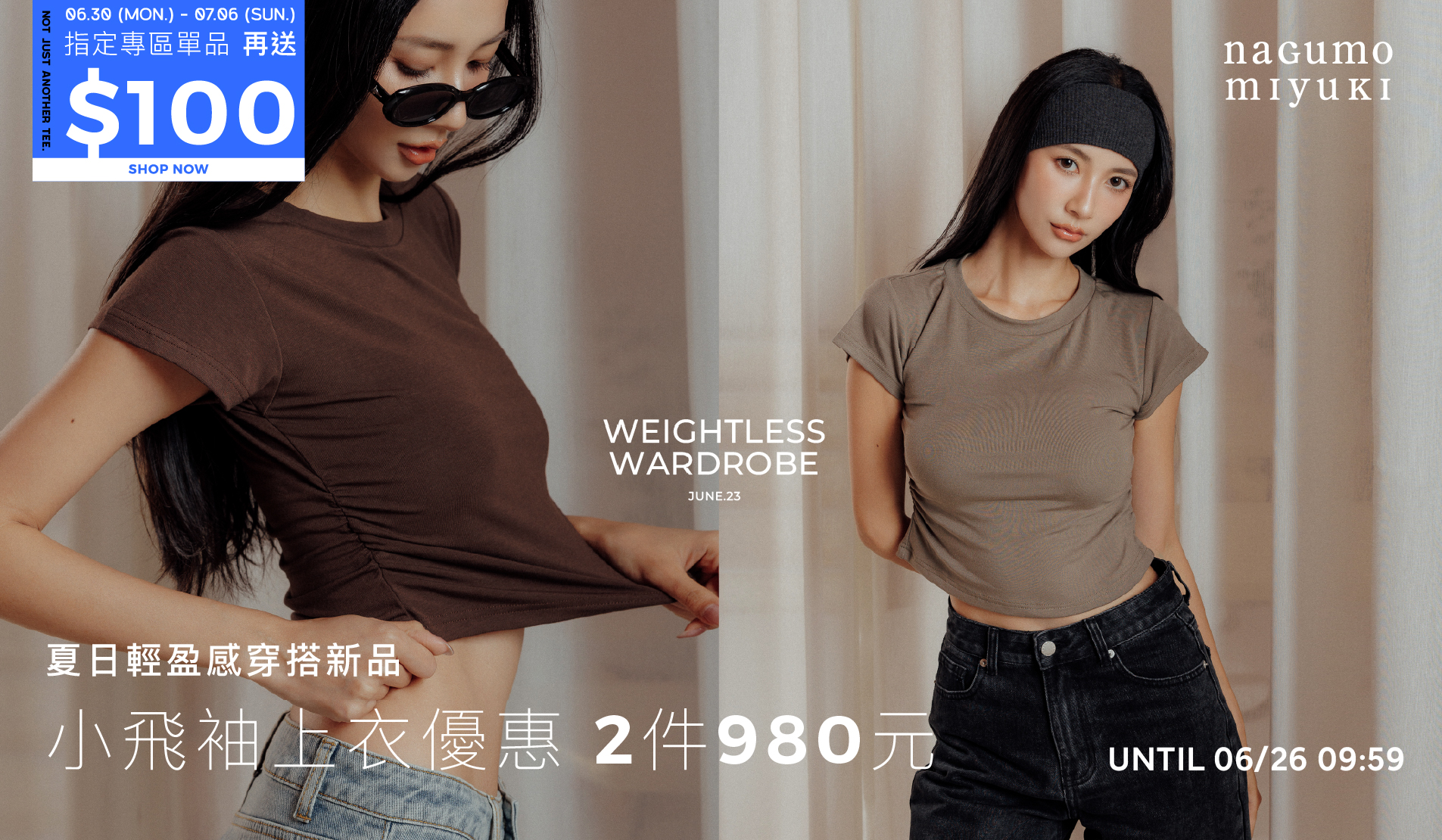 APPAREL 服裝