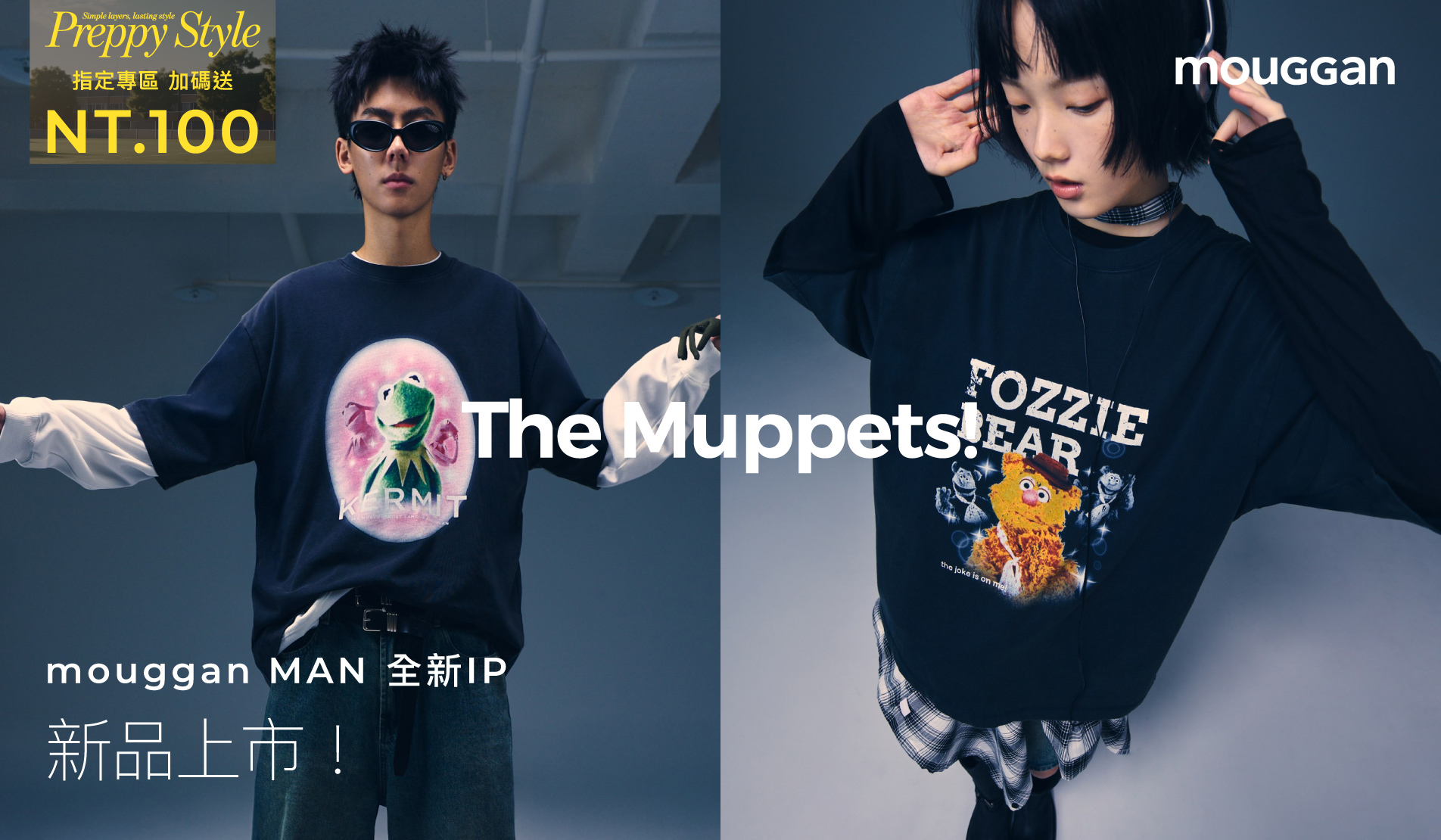 APPAREL 服裝