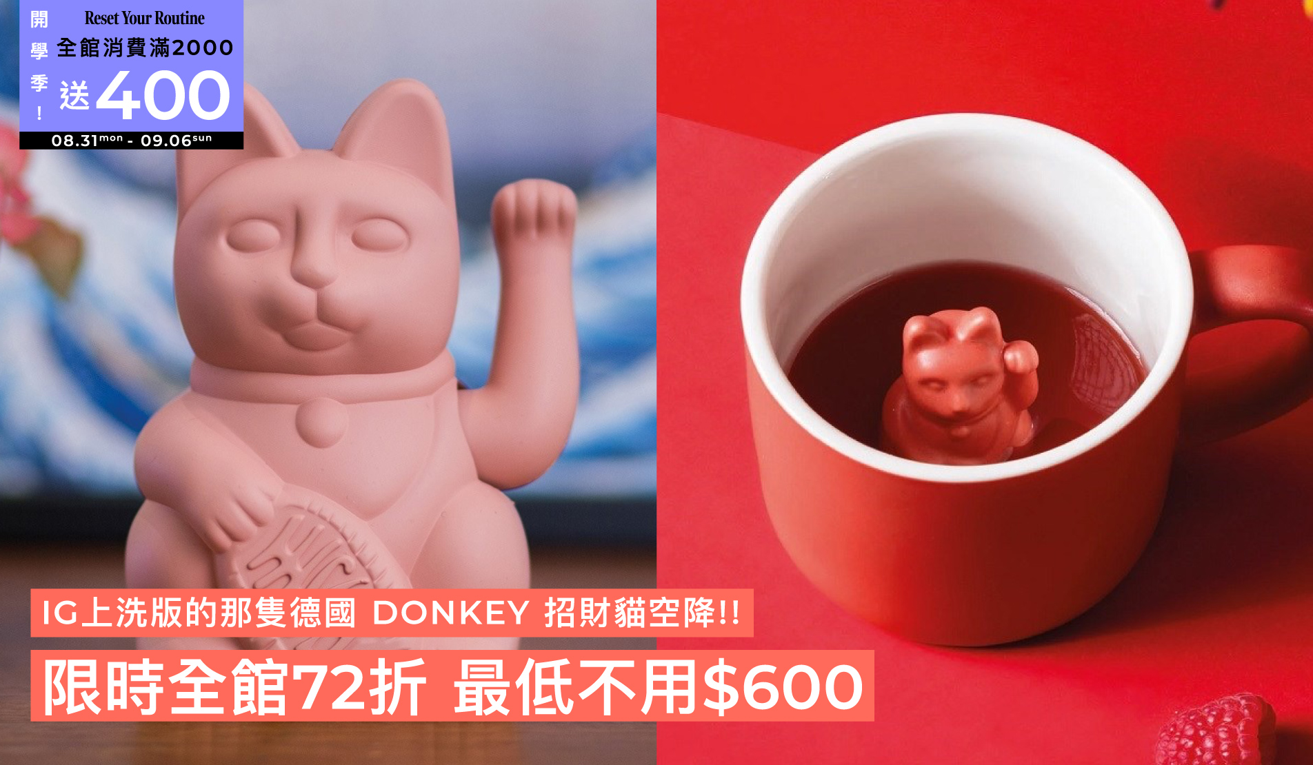 0831生活館