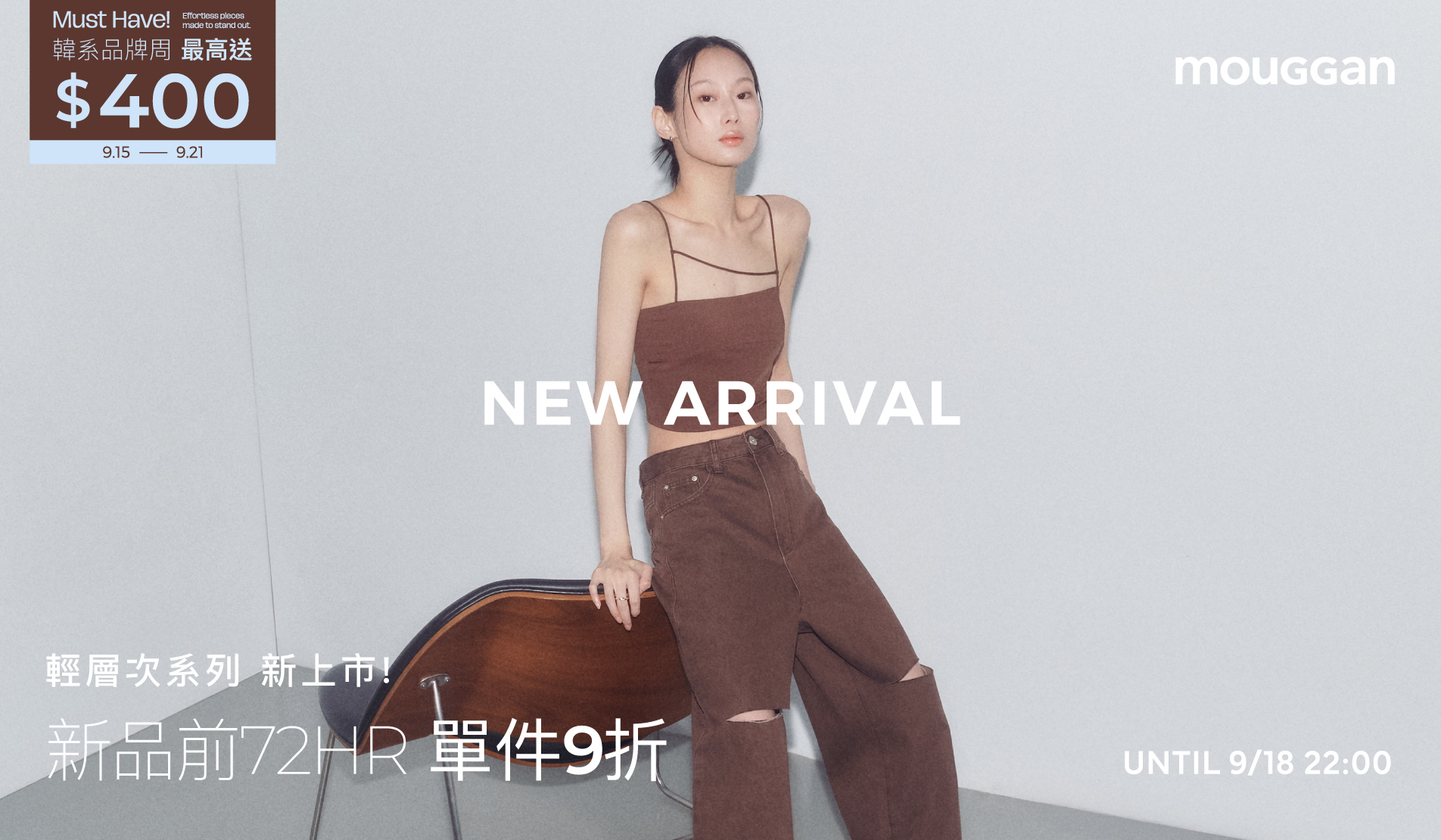 APPAREL 服裝