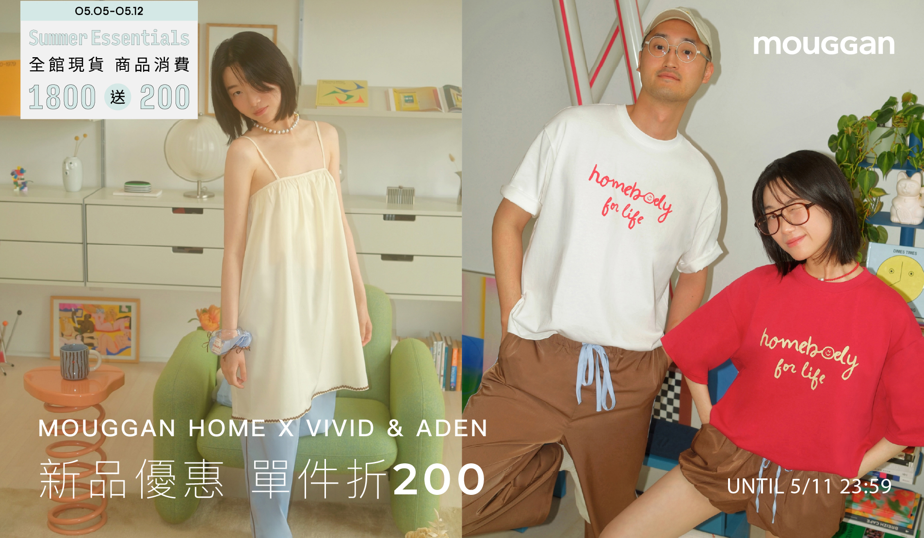 APPAREL 服裝