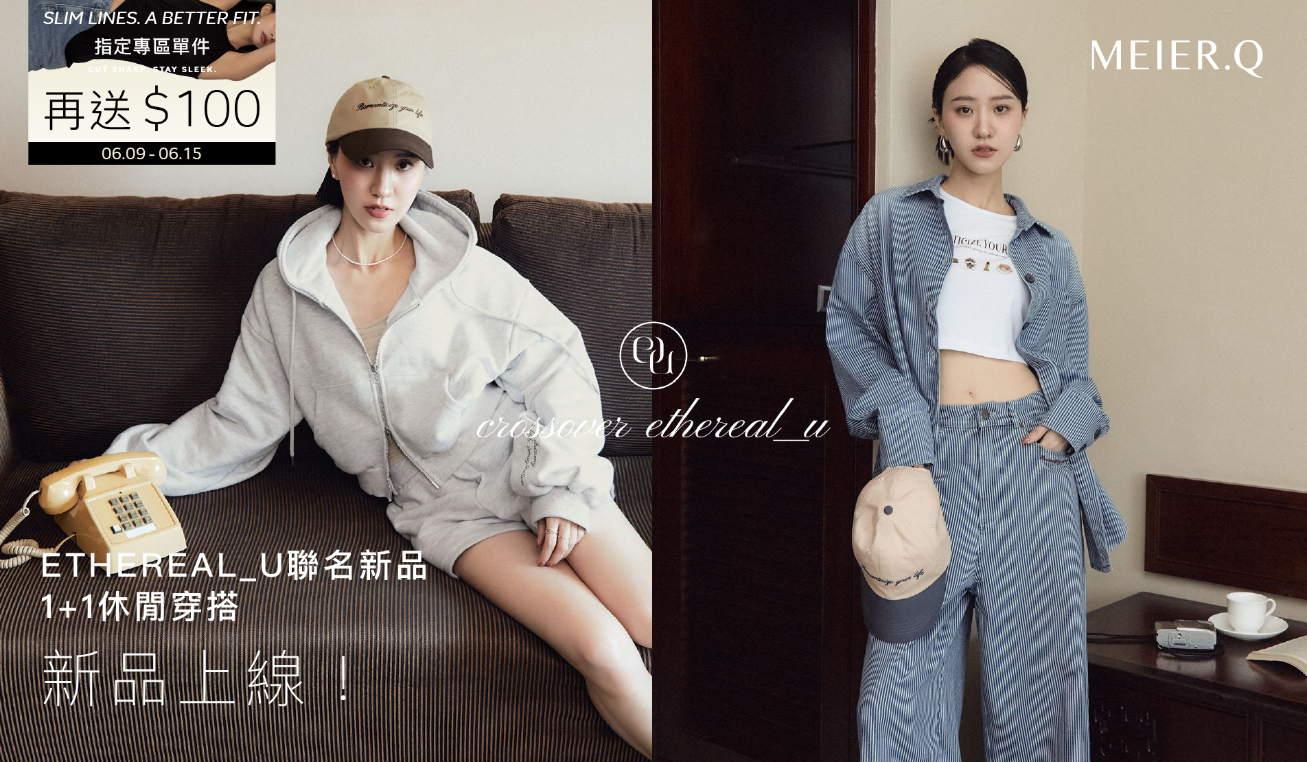 APPAREL服裝