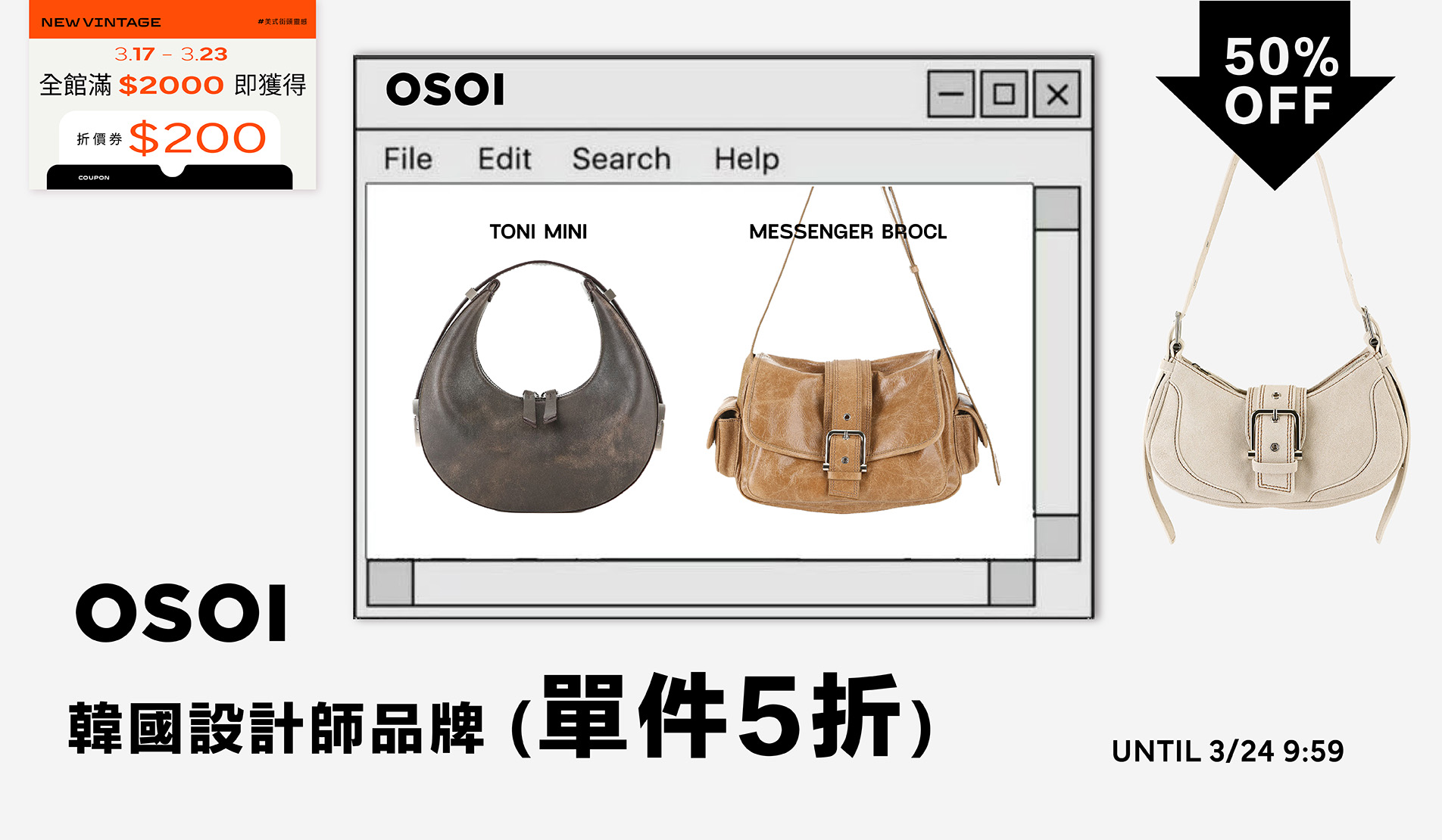 ACCESSORY 配飾