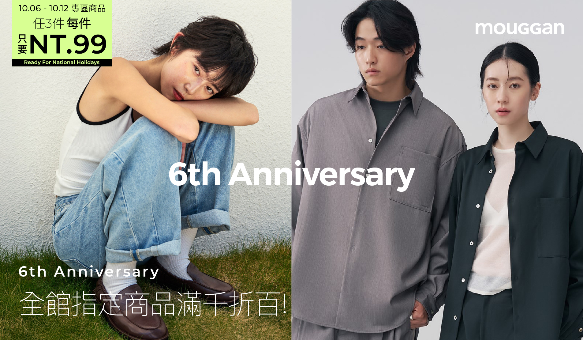 APPAREL 服裝