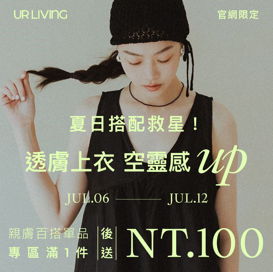 0706