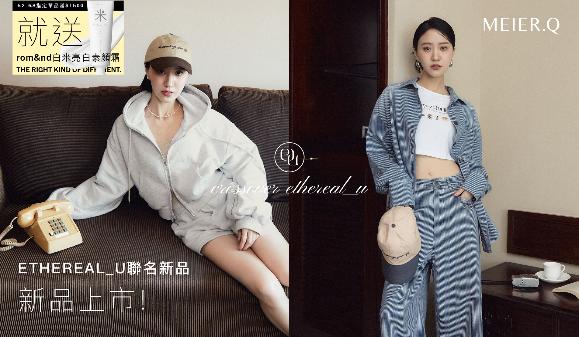 APPAREL服裝