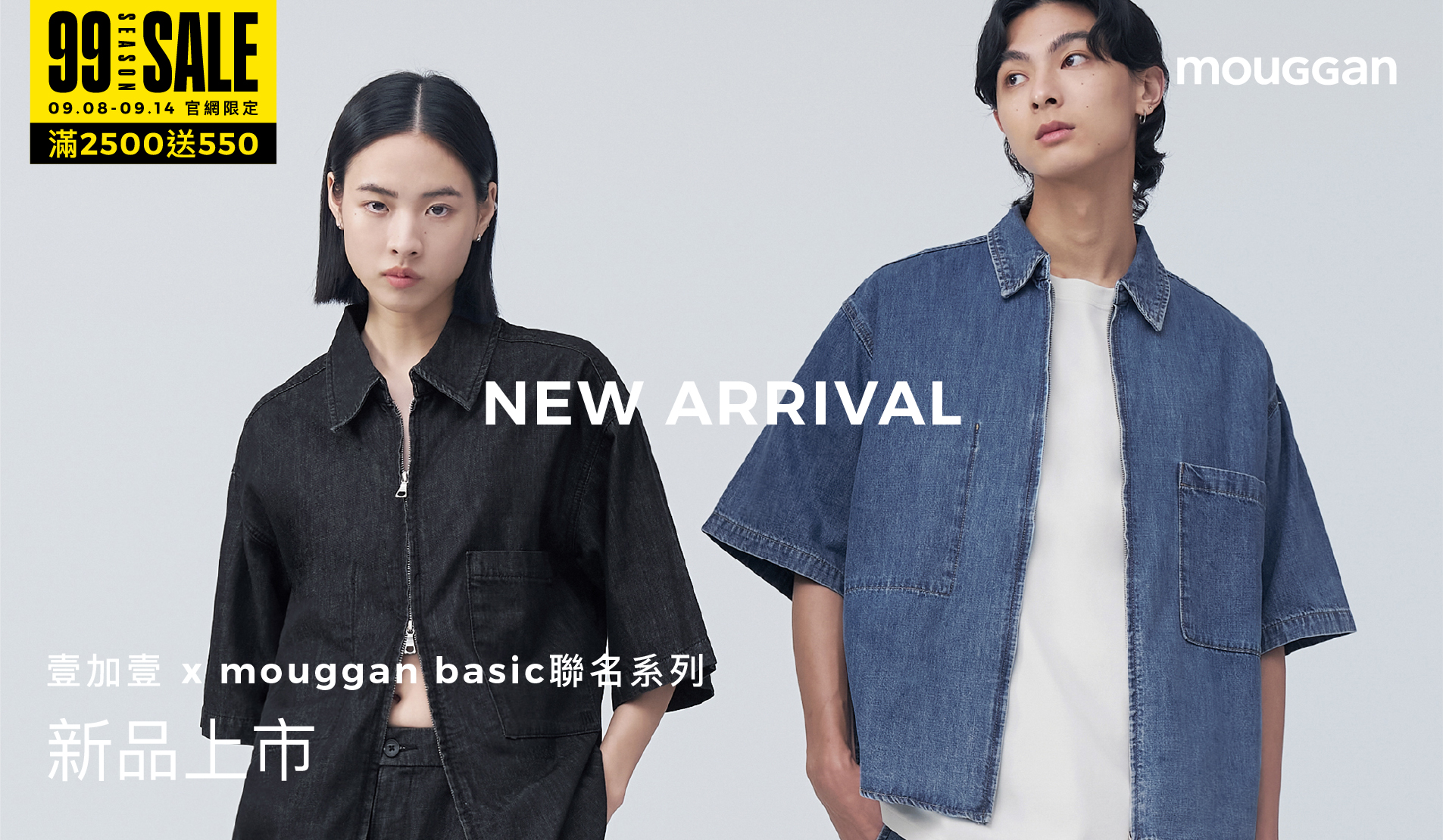 APPAREL 服裝