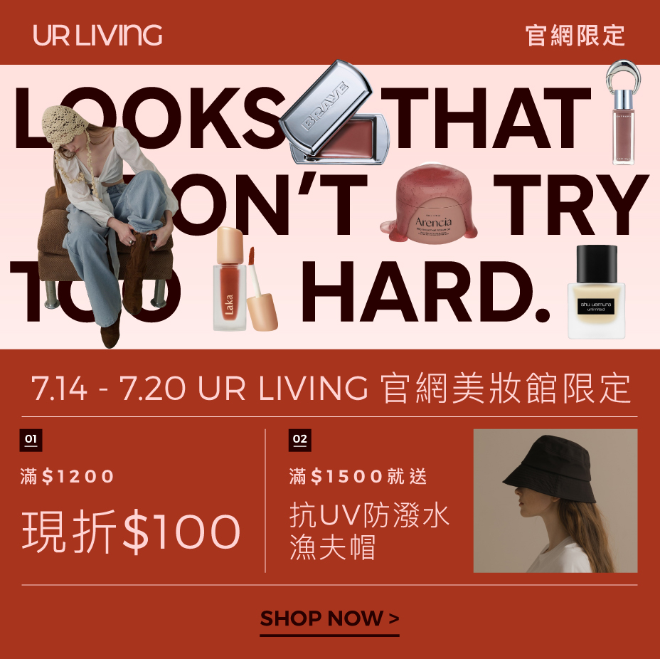線上活動