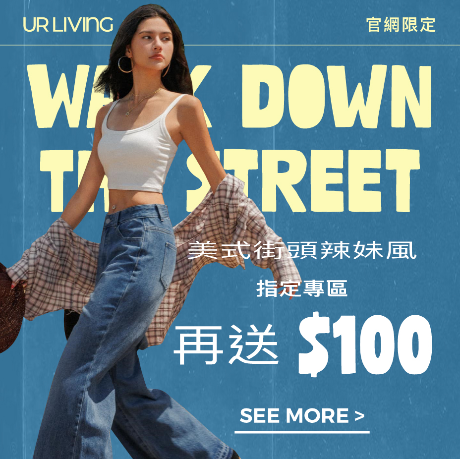 線上活動