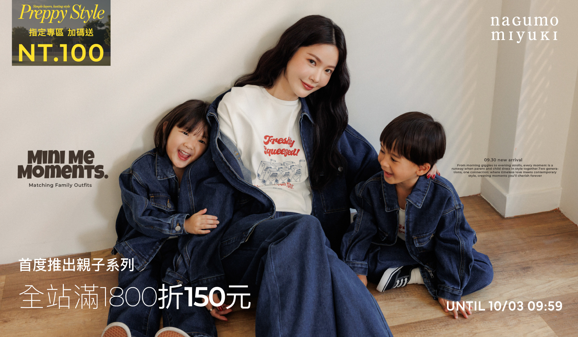 APPAREL 服裝