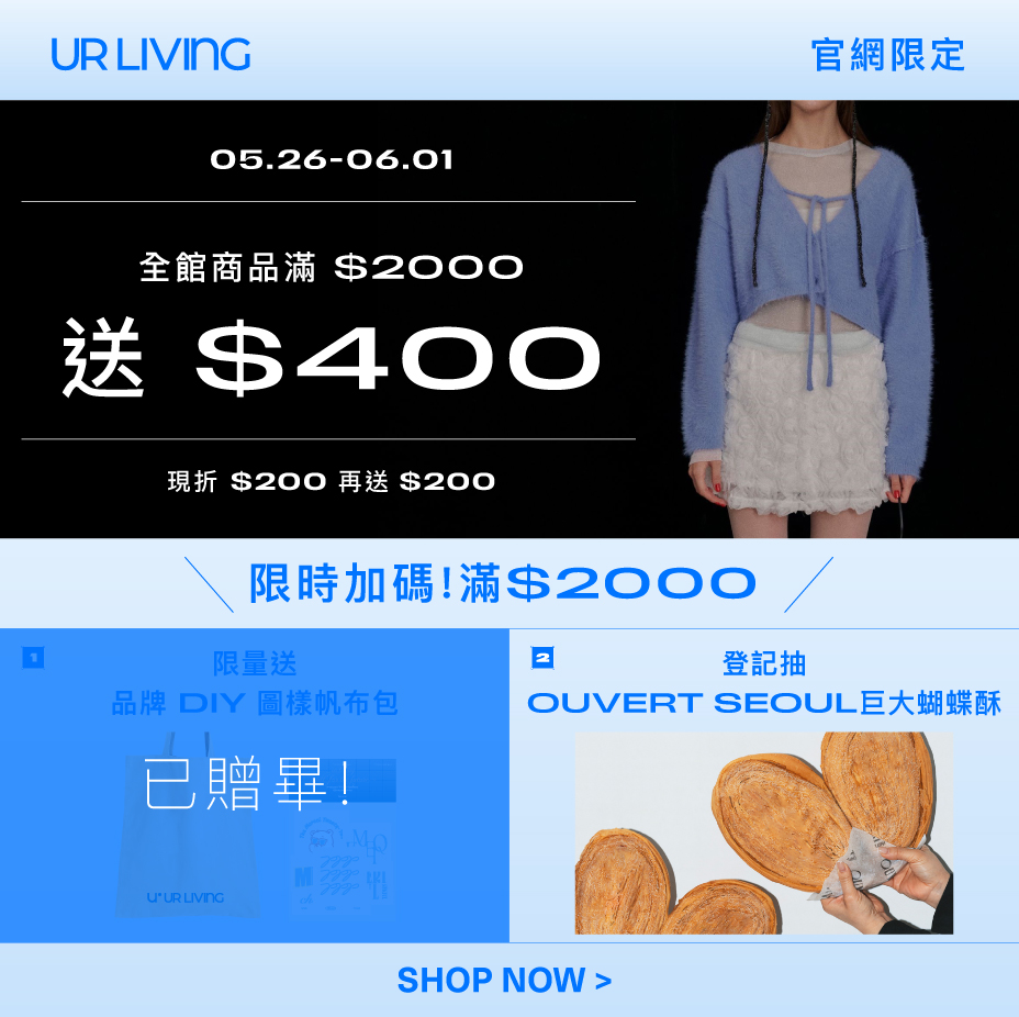 線上活動
