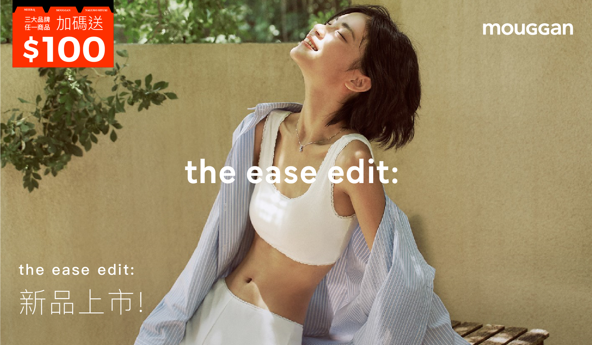 APPAREL 服裝