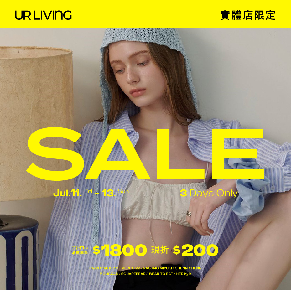 實體店活動