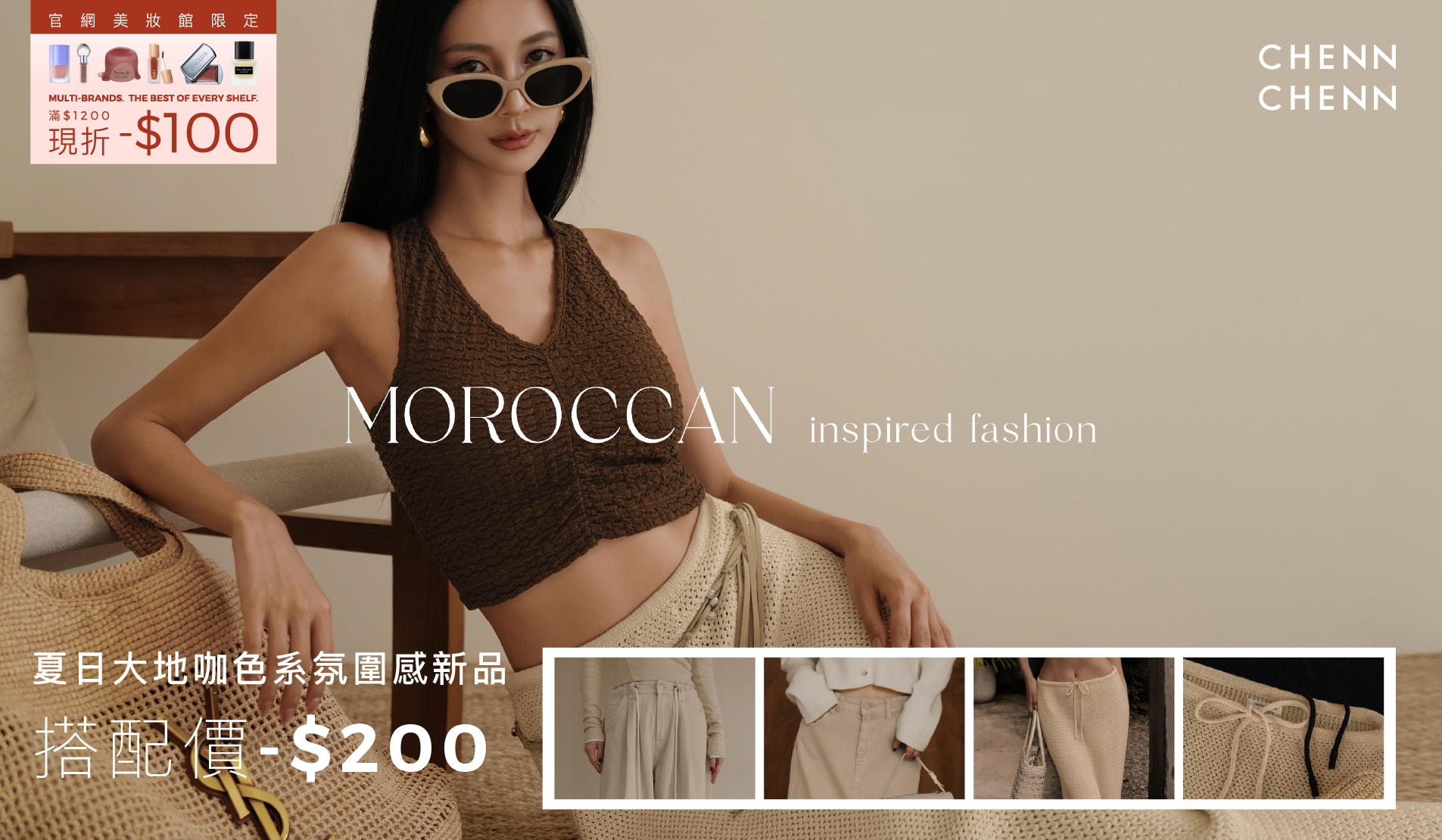 APPAREL 服裝