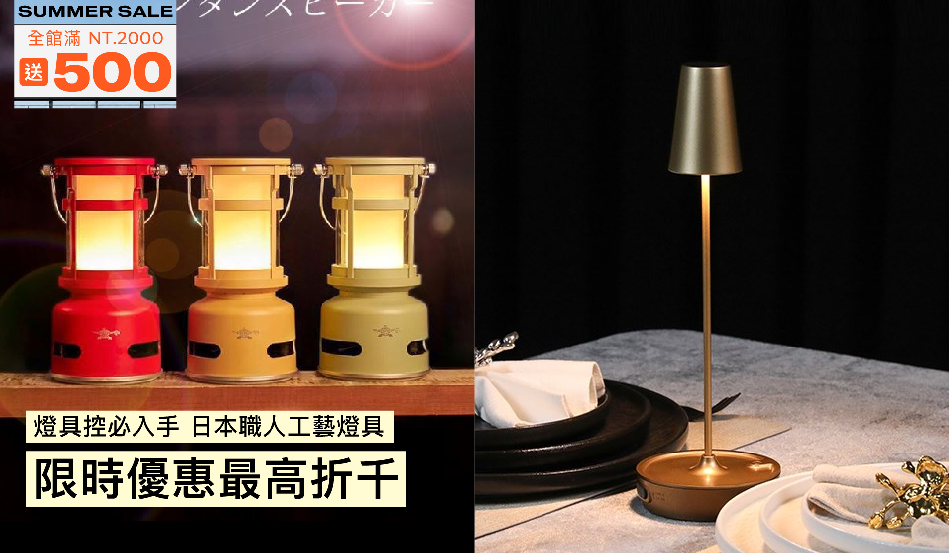 0720生活館