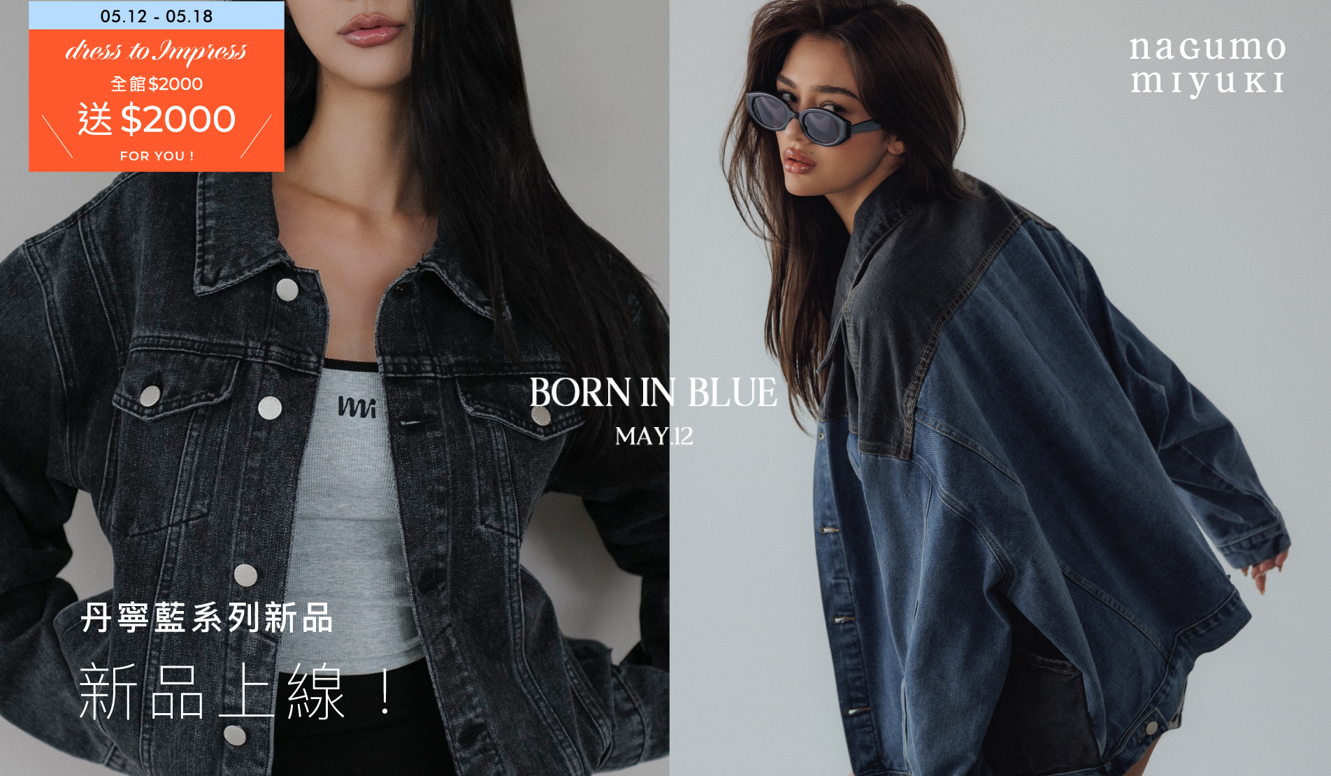 APPAREL 服裝