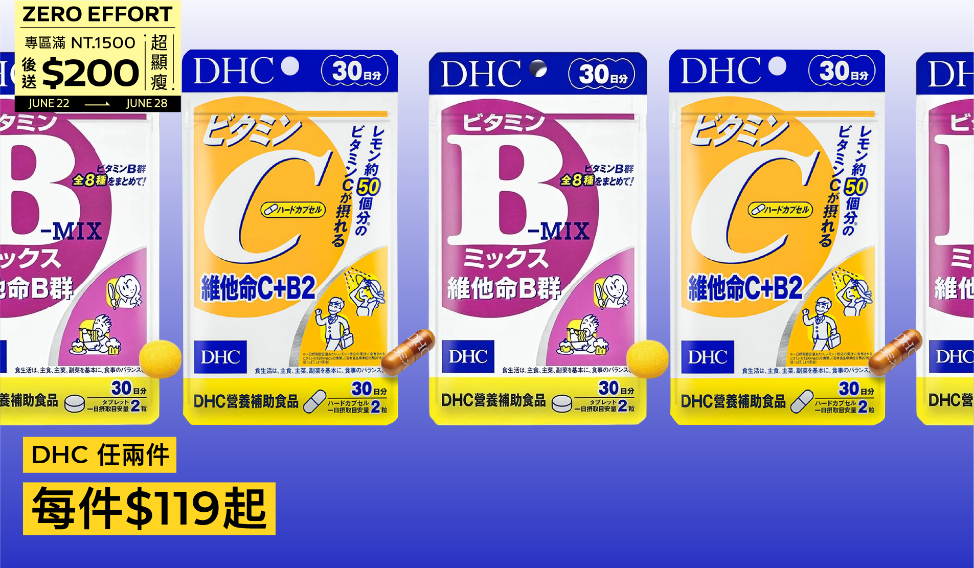 0622熱銷
