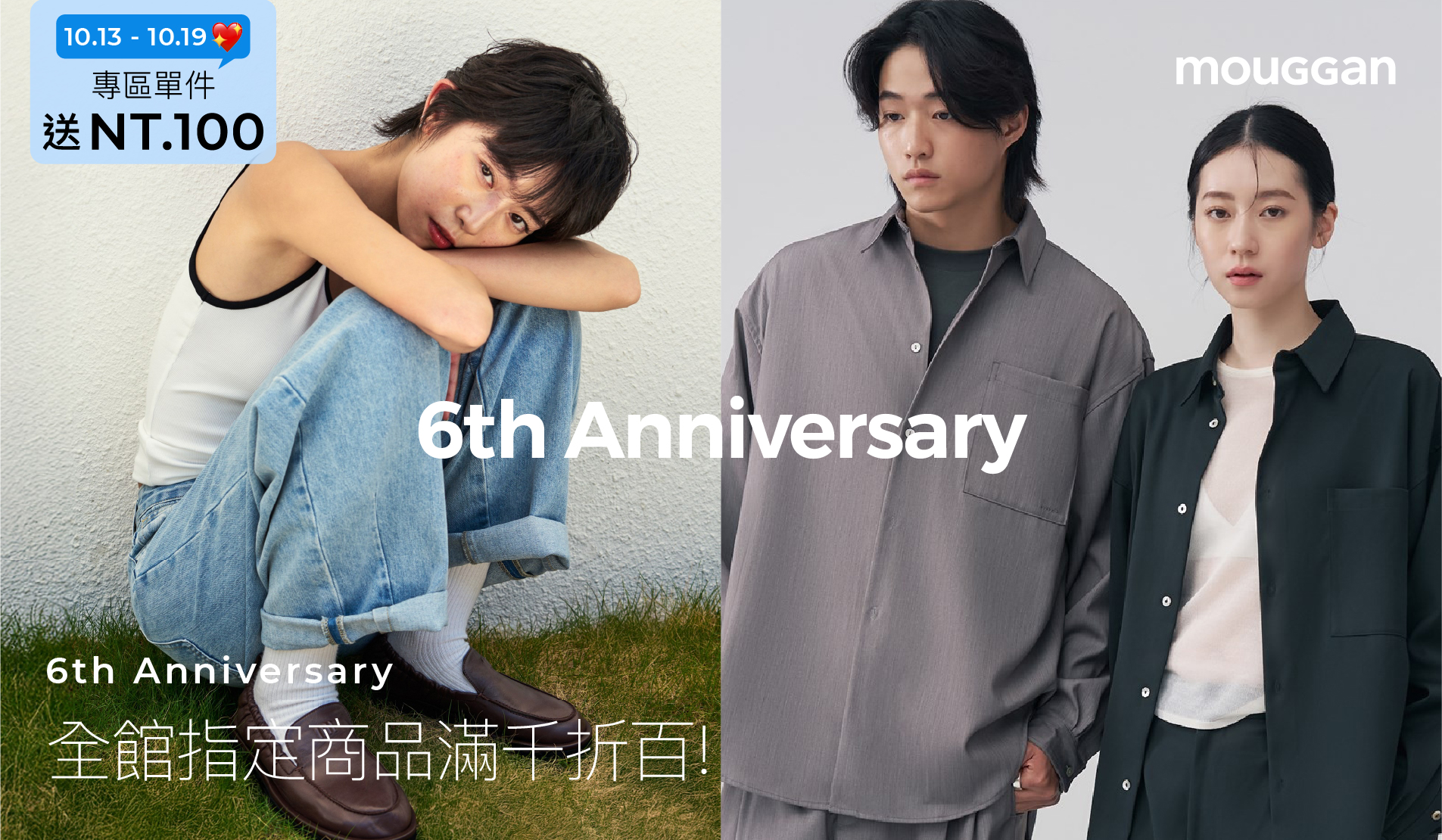 APPAREL 服裝