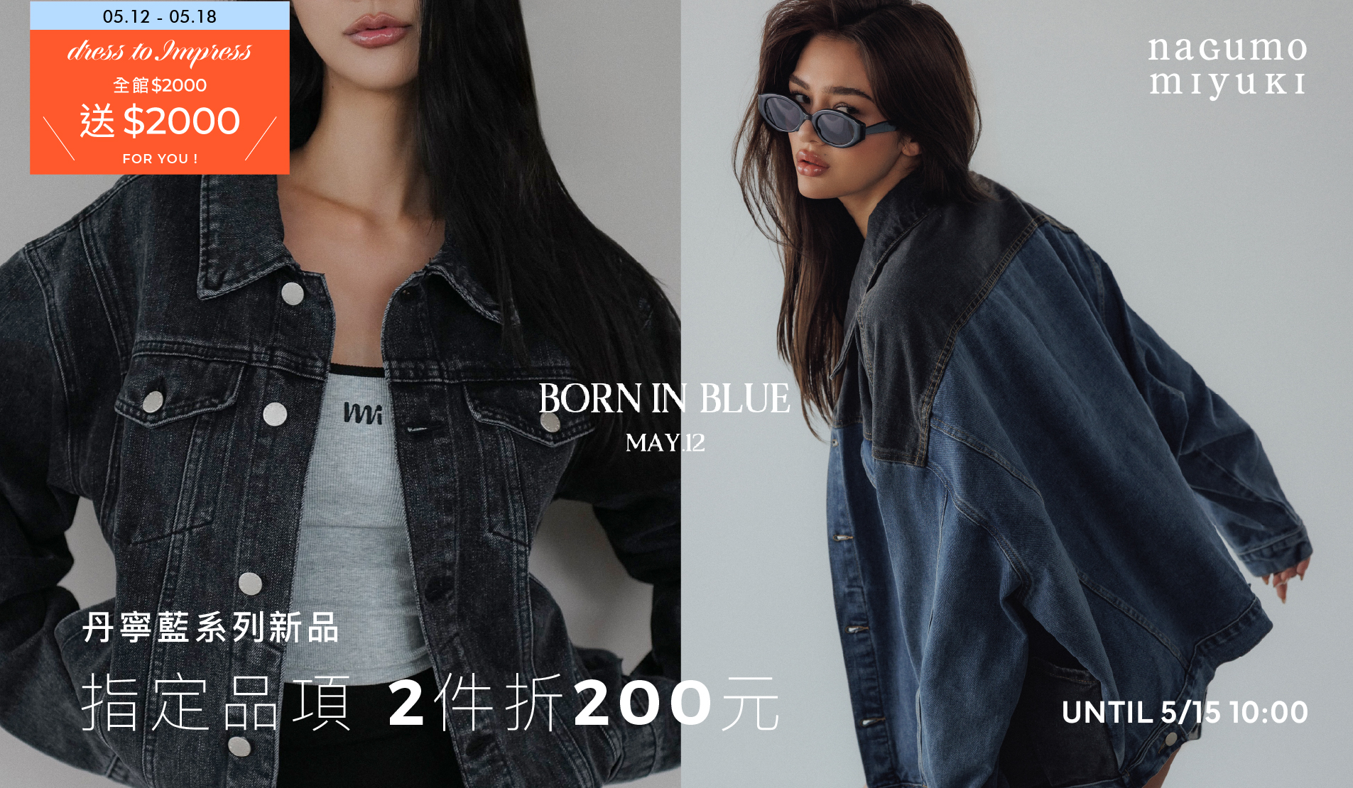 APPAREL 服裝