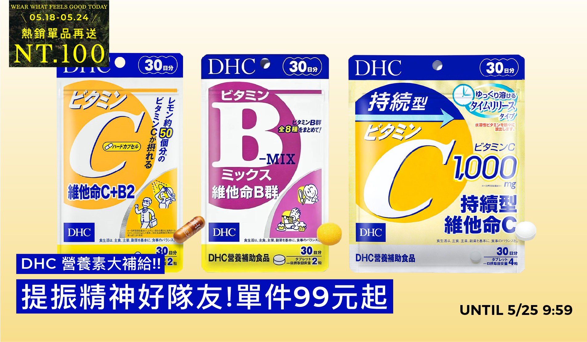 0518生活館