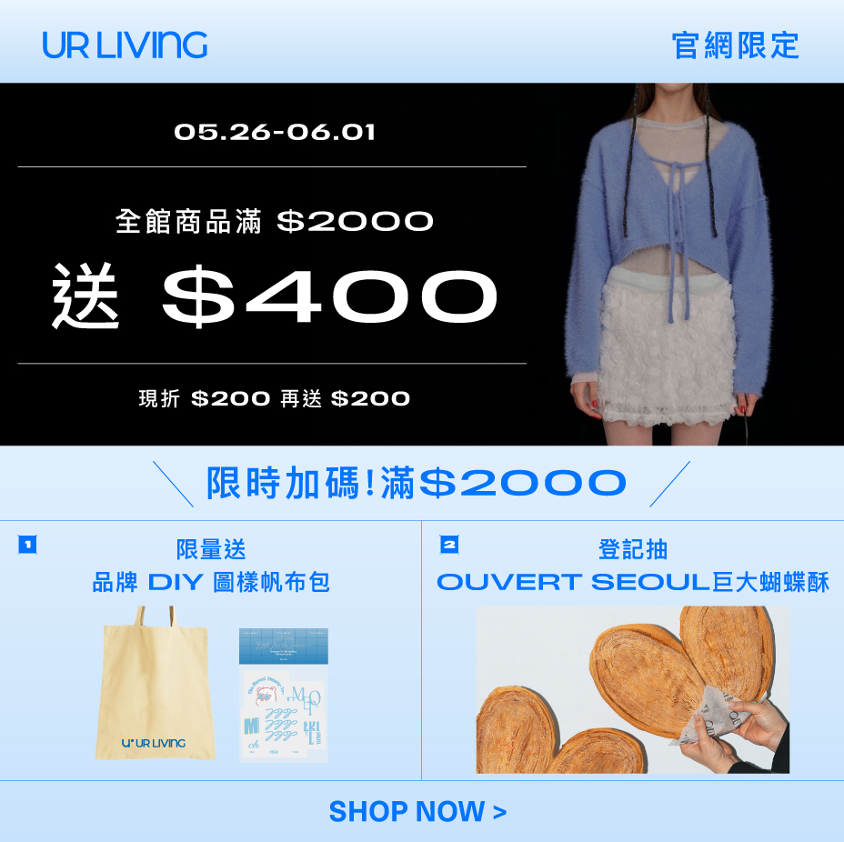 線上活動