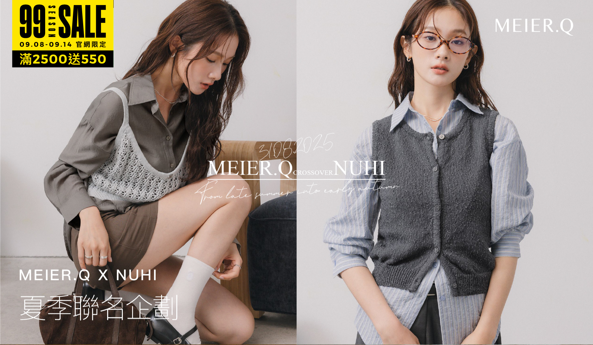 APPAREL 服裝