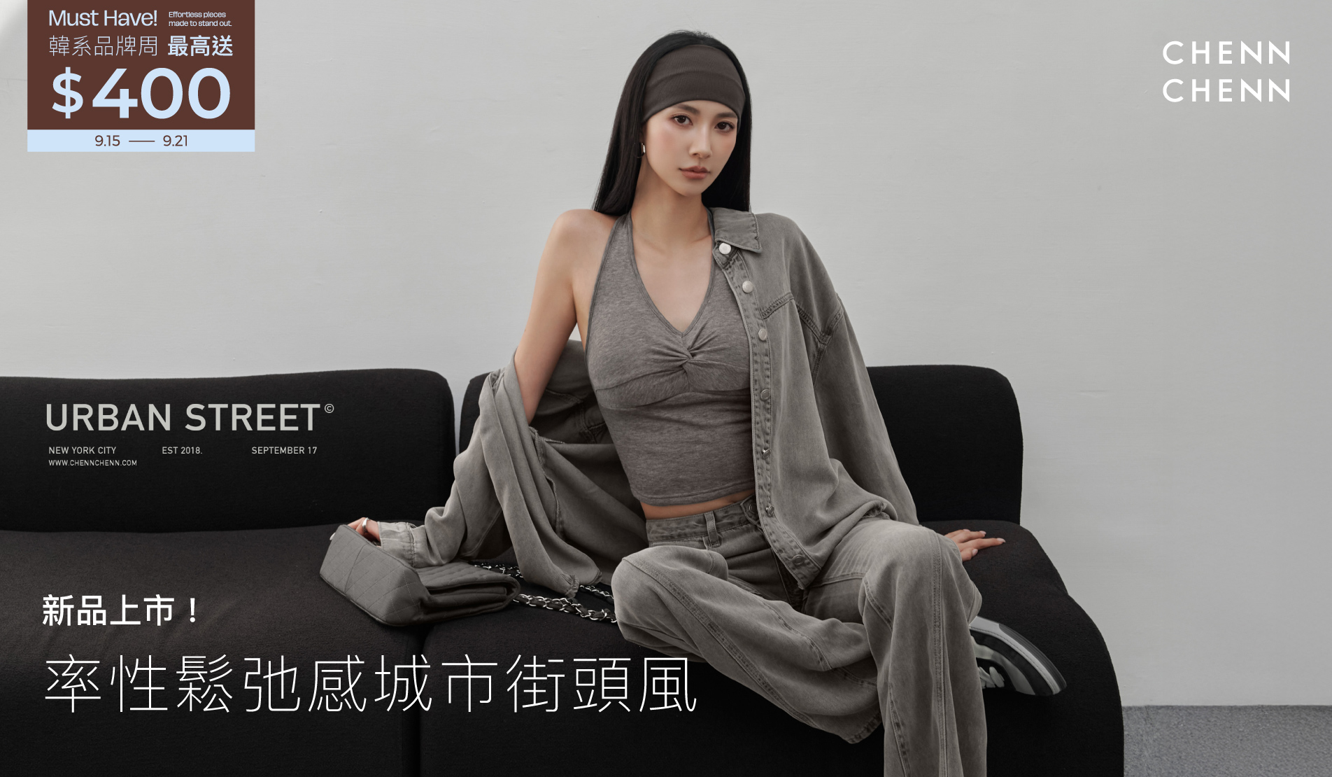 APPAREL 服裝