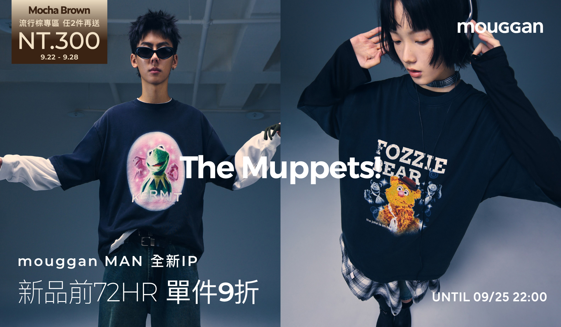 APPAREL 服裝
